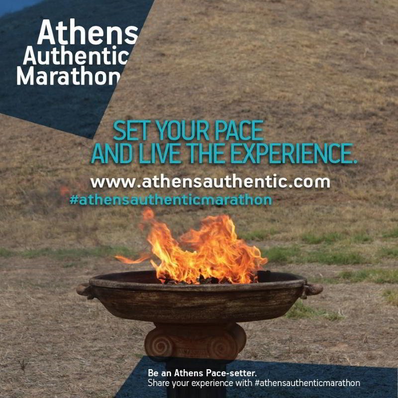 Πρωτοβουλία ΕΞΑΑΑ υπέρ του Μαραθώνιου και της Αθήνας