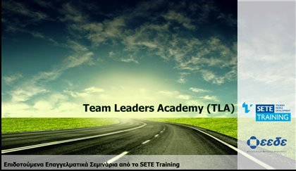sete-training-team-leaders