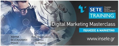Digital Marketing SETE training