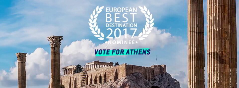 European Best Destination 2017: Ψηφίζουμε για την Αθήνα