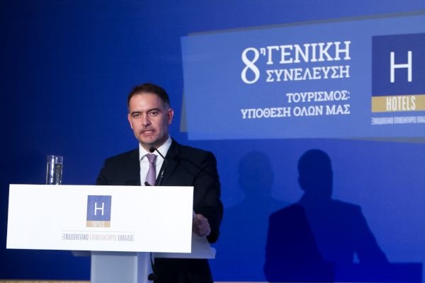 8η Γενική Συνέλευση ΞΕΕ- Φορολογικές ελαφρύνσεις για τη διατήρηση της ανταγωνιστικότητας του ελληνικού  τουριστικού προϊόντος