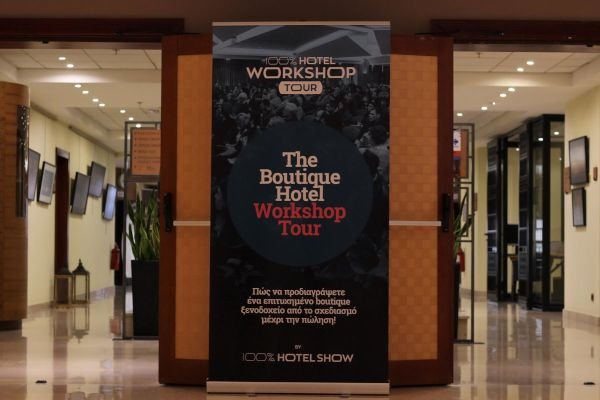 hotelshow-boutique-hotels-workshop600