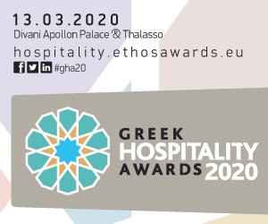 Παράταση έως τις 21 Φεβρουαρίου για την υποβολή υποψηφιοτήτων στα Greek Hospitality Awards
