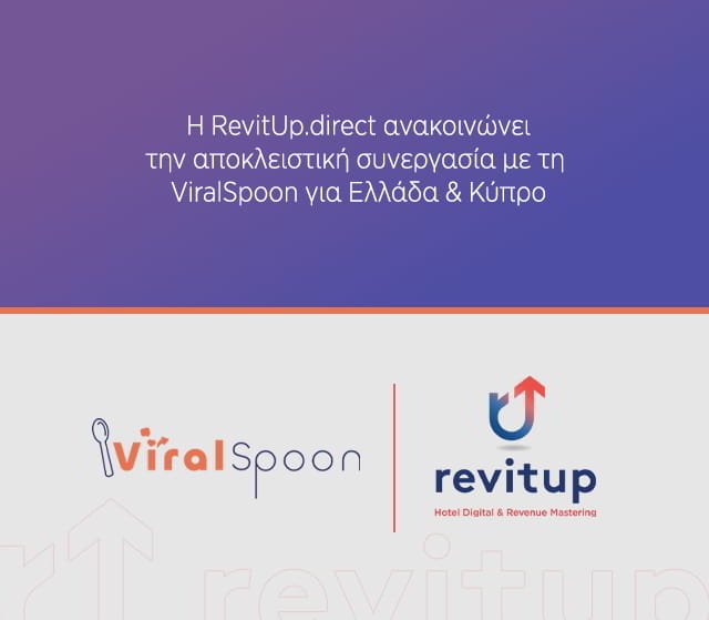 Συνεργασία revit.up με viralspoon