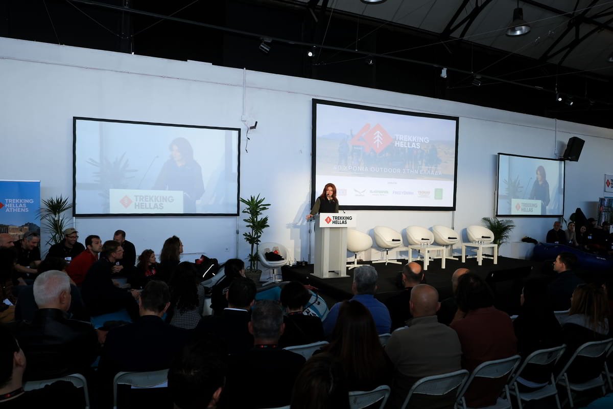Η επετειακή εκδήλωση της Trekking Hellas